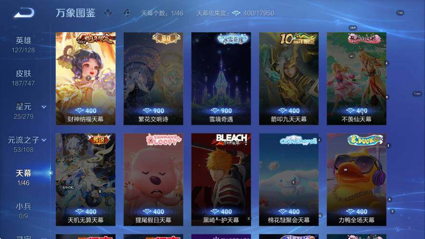 WZCMW3467820王者荣耀账号详情图12