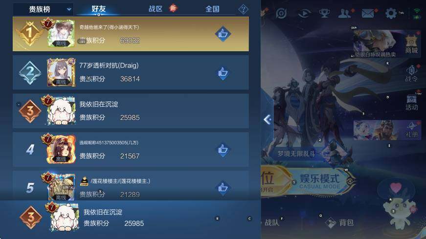 WZCMW3467821王者荣耀账号详情图14