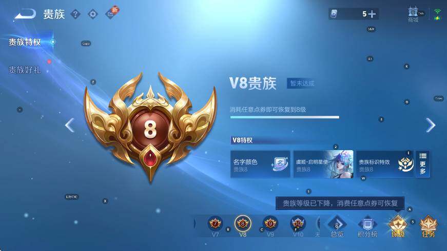 WZCMW3467824王者荣耀账号详情图5 WZCMW3467824王者荣耀账号详情图5