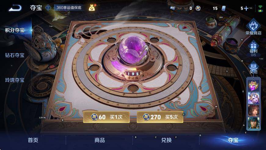 WZCMW3467824王者荣耀账号详情图16 WZCMW3467824王者荣耀账号详情图16