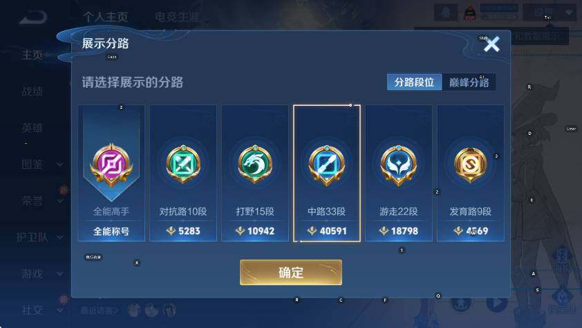 WZCMW3467835王者荣耀账号详情图9