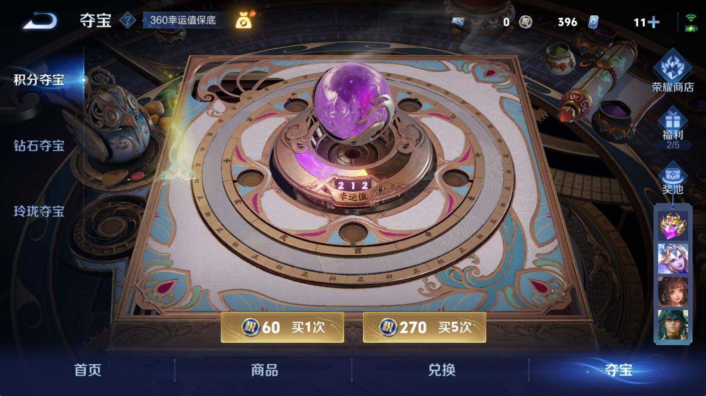 WZCMW3467838王者荣耀账号详情图16