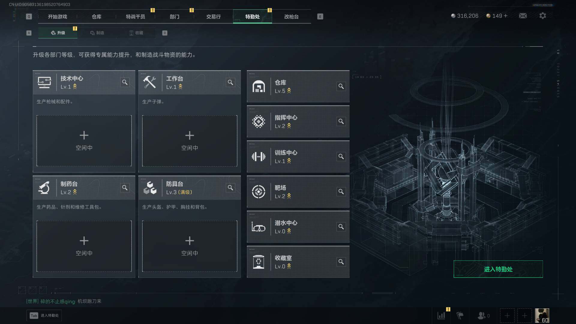 SJZEY399944三角洲行动账号详情图7