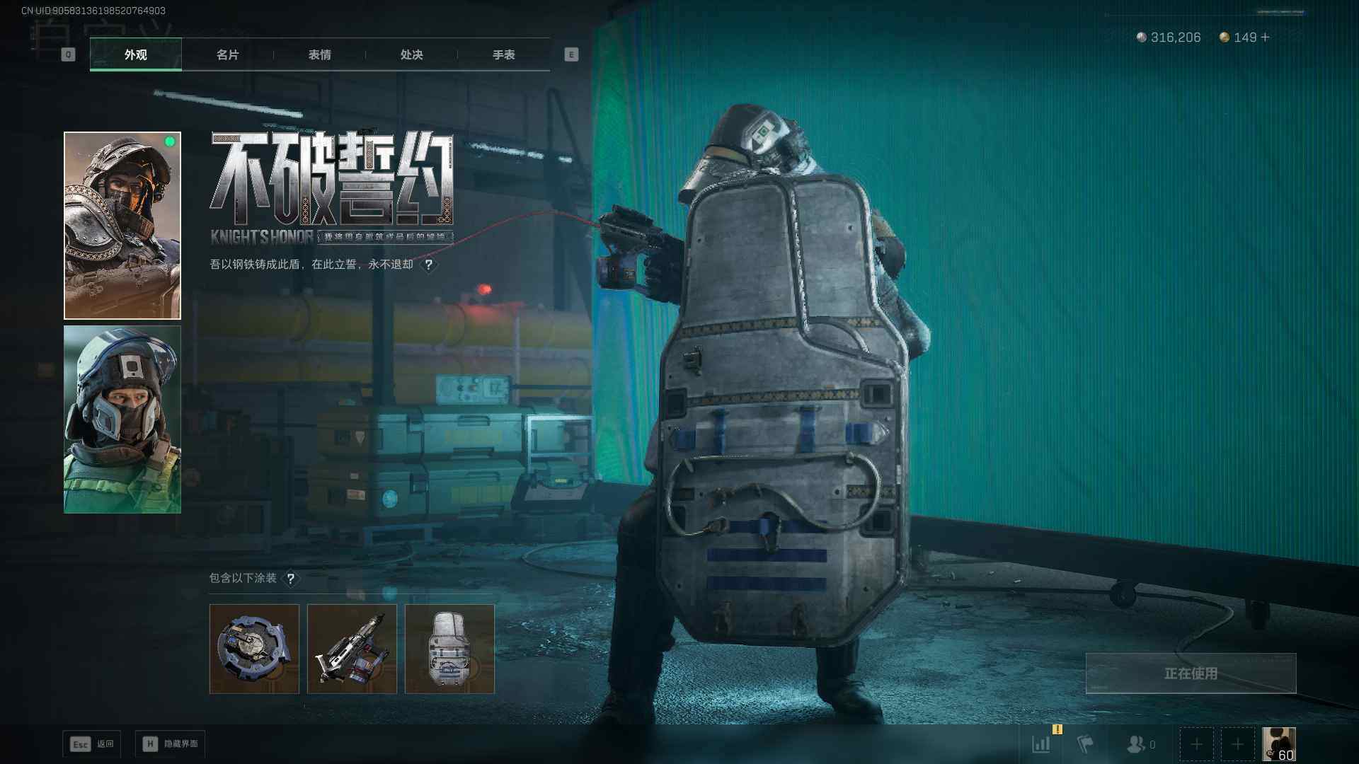 SJZEY399944三角洲行动账号详情图9