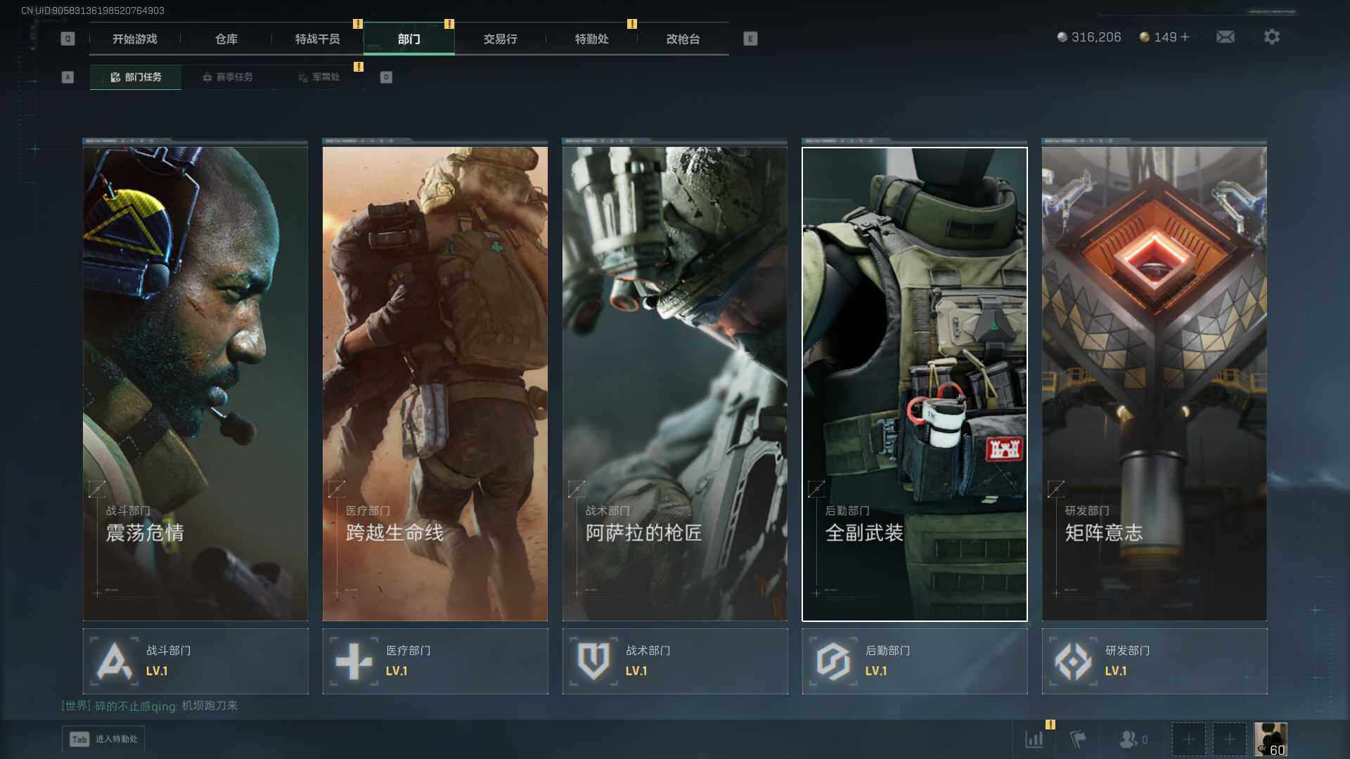 SJZEY399944三角洲行动账号详情图6