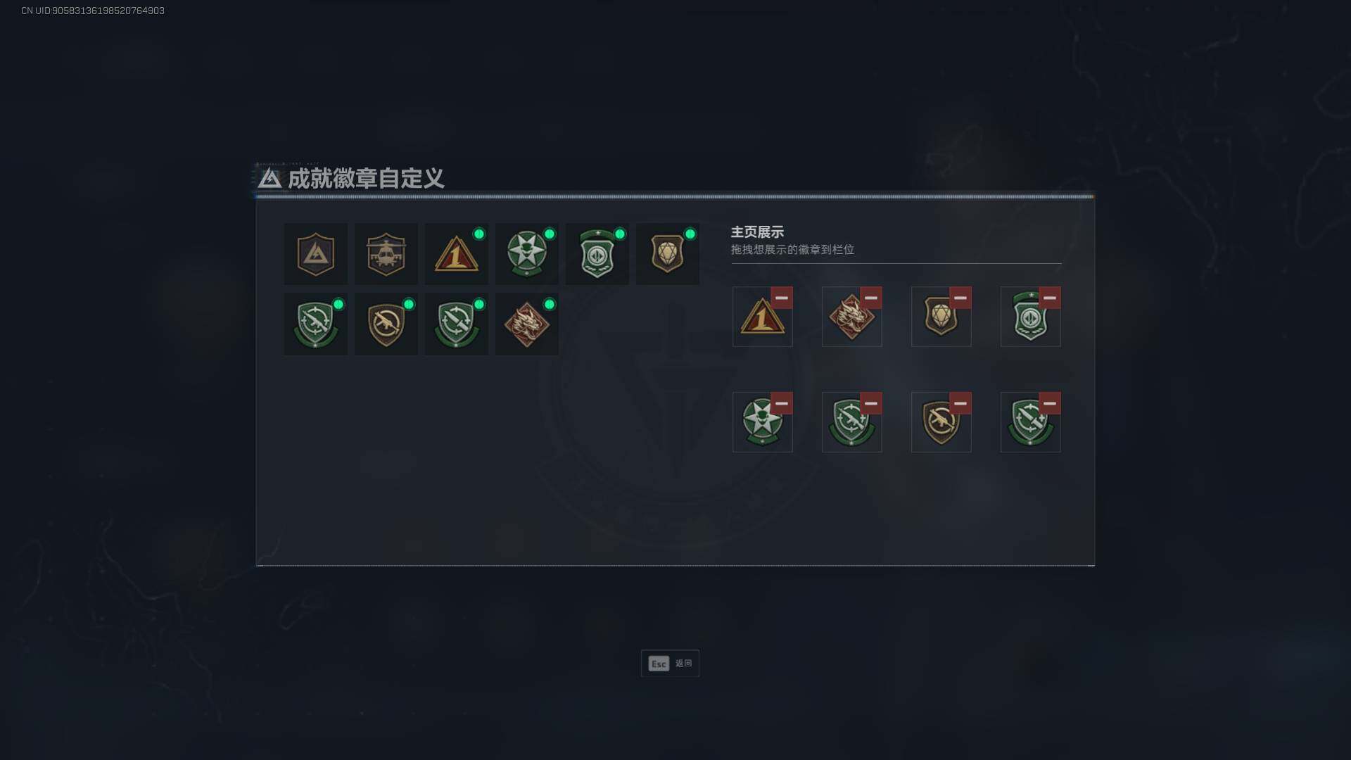 SJZEY399944三角洲行动账号详情图4