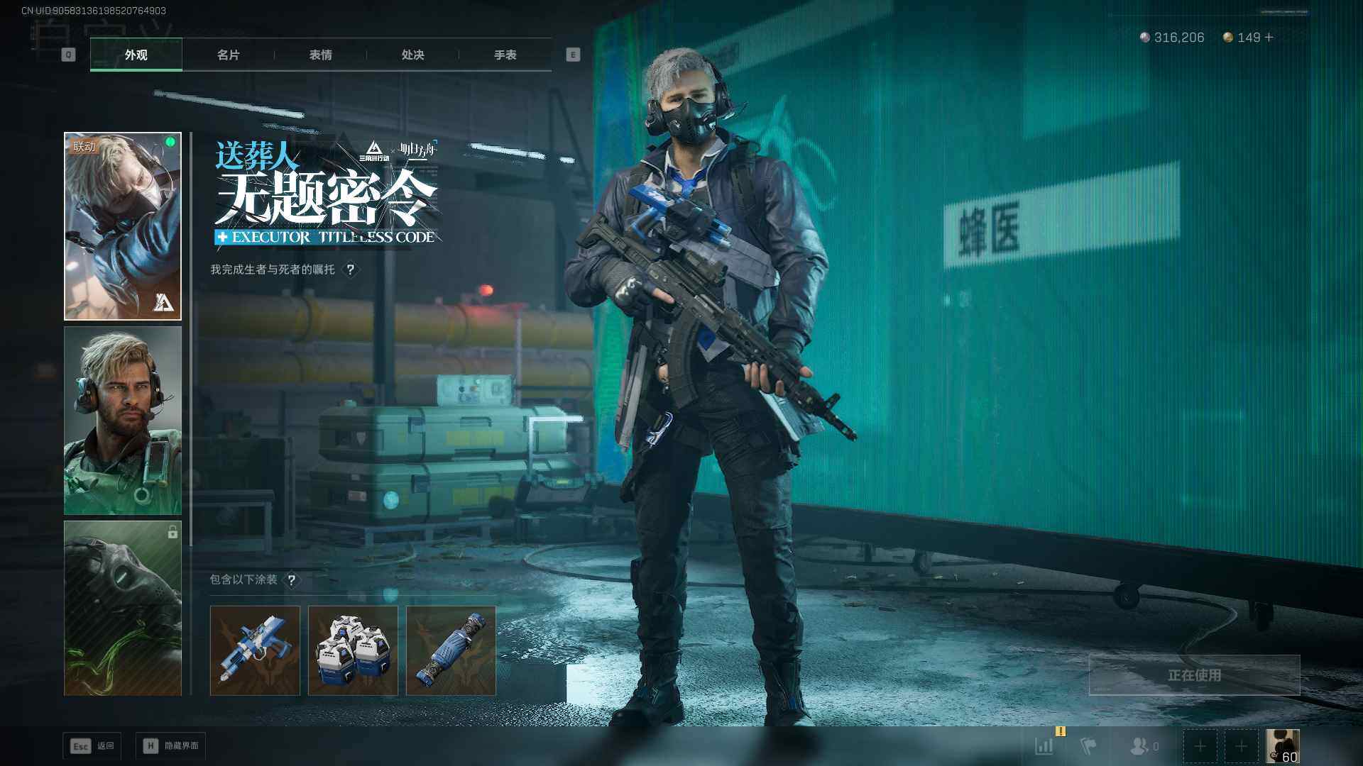 SJZEY399944三角洲行动账号详情图8