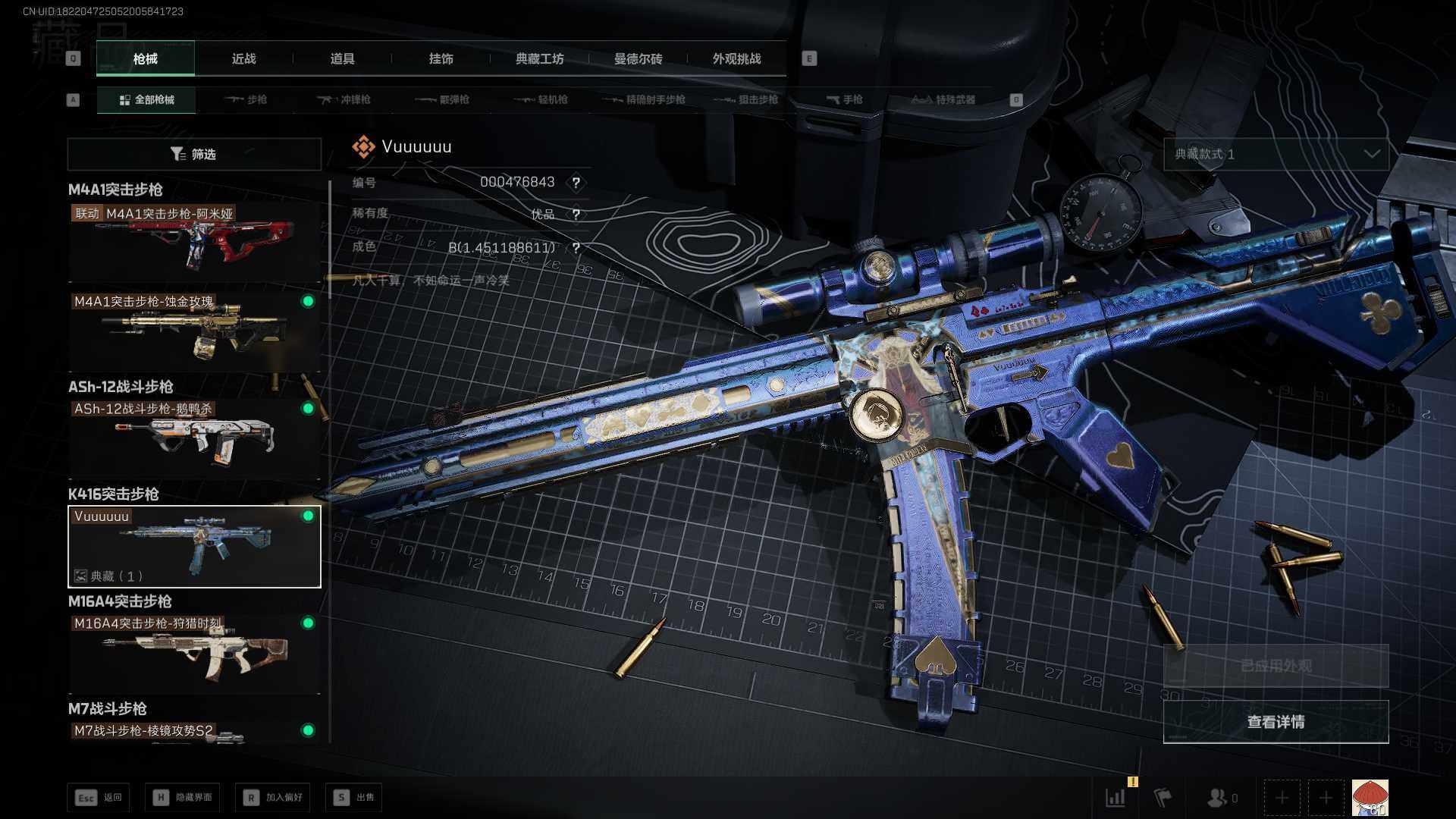 SJZEY399948三角洲行动账号详情图19