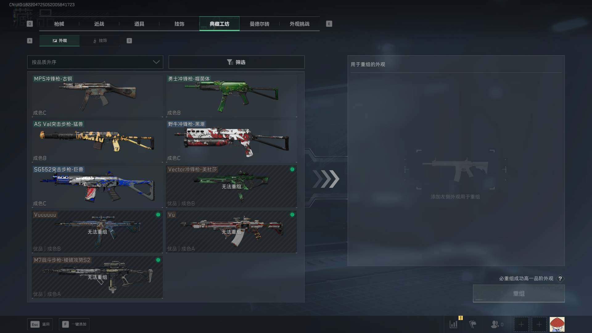 SJZEY399948三角洲行动账号详情图10