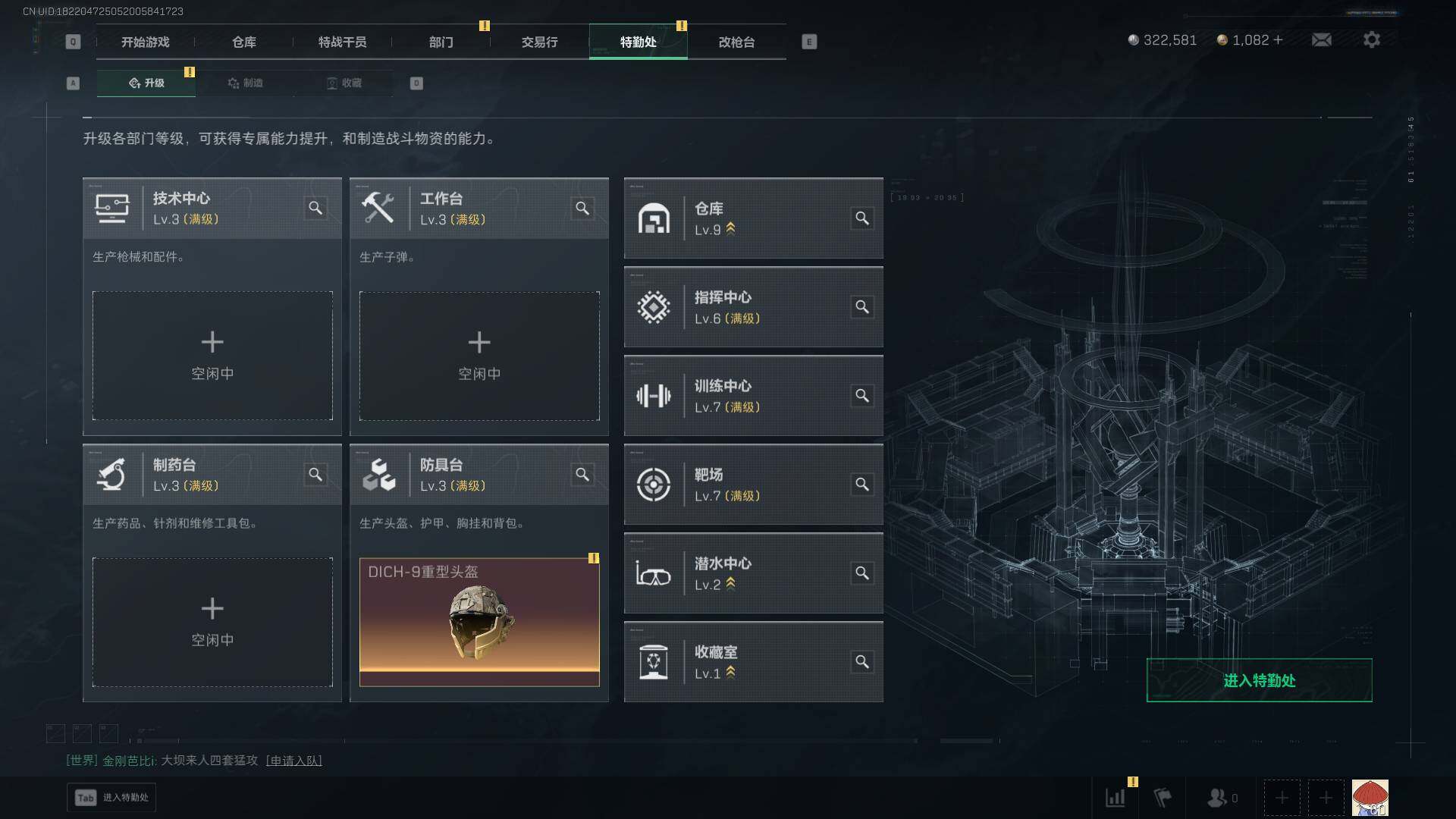 SJZEY399948三角洲行动账号详情图9