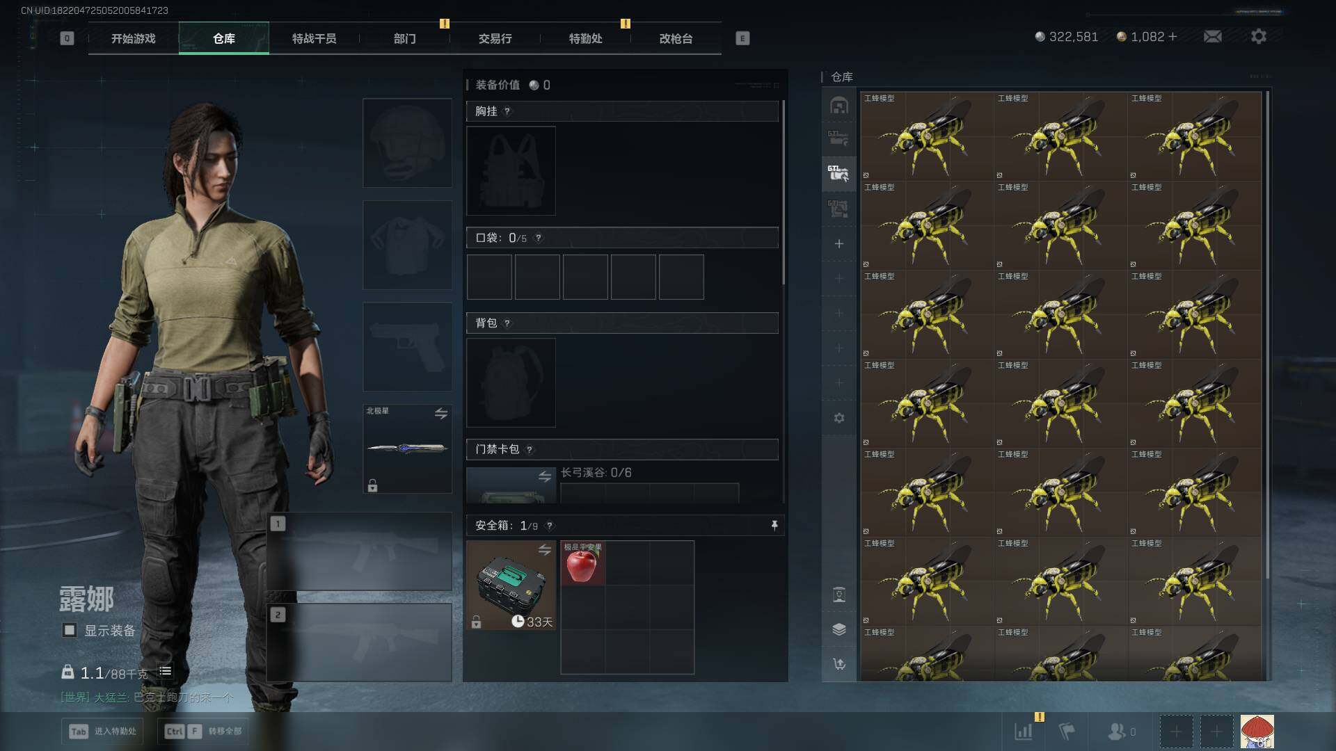 SJZEY399948三角洲行动账号详情图26