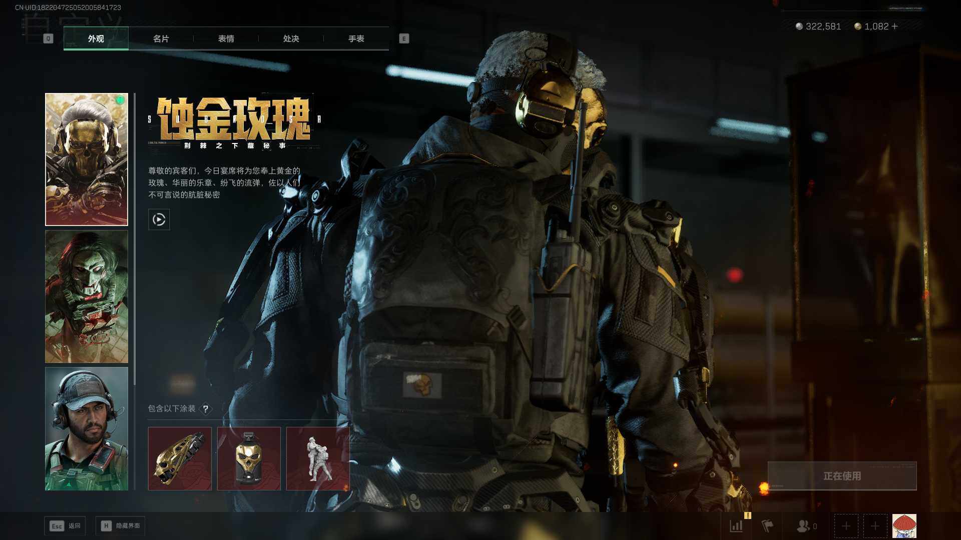 SJZEY399948三角洲行动账号详情图11