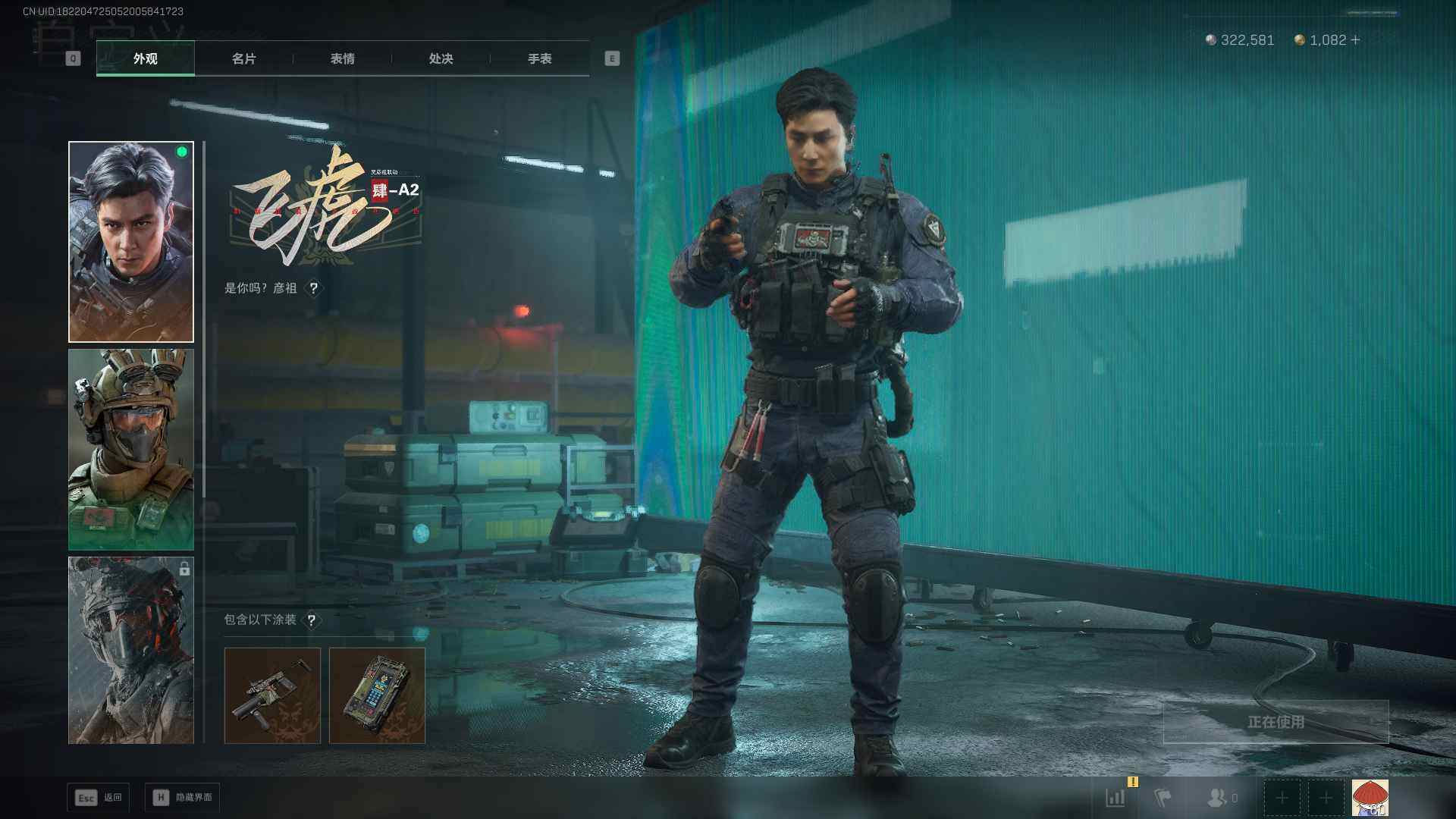 SJZEY399948三角洲行动账号详情图12