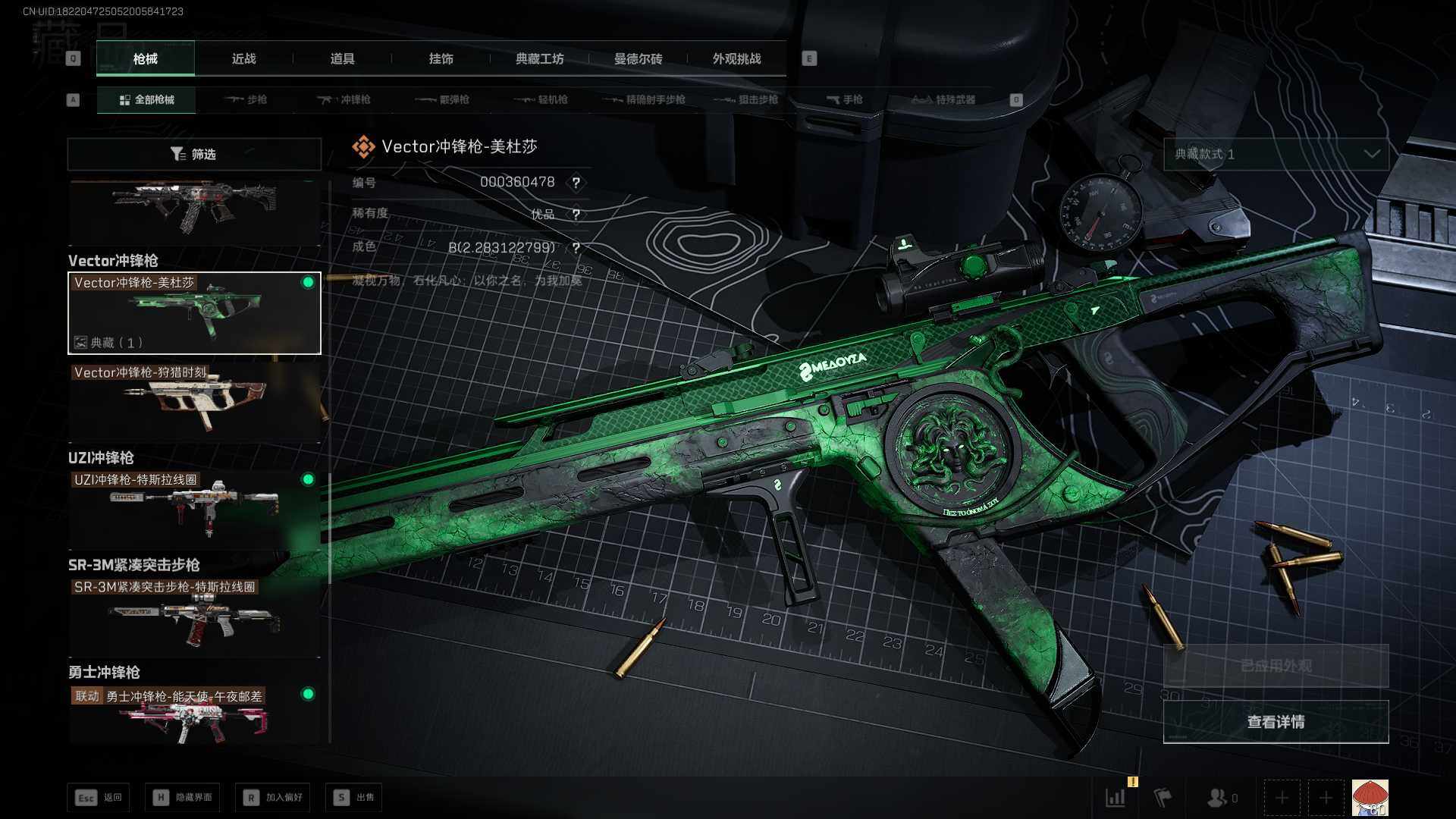 SJZEY399948三角洲行动账号详情图24