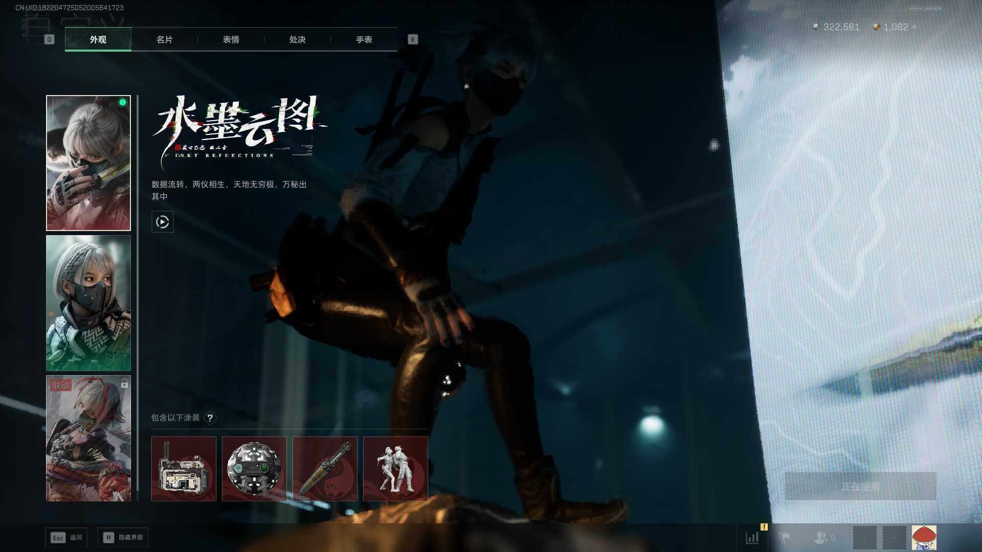 SJZEY399948三角洲行动账号详情图13