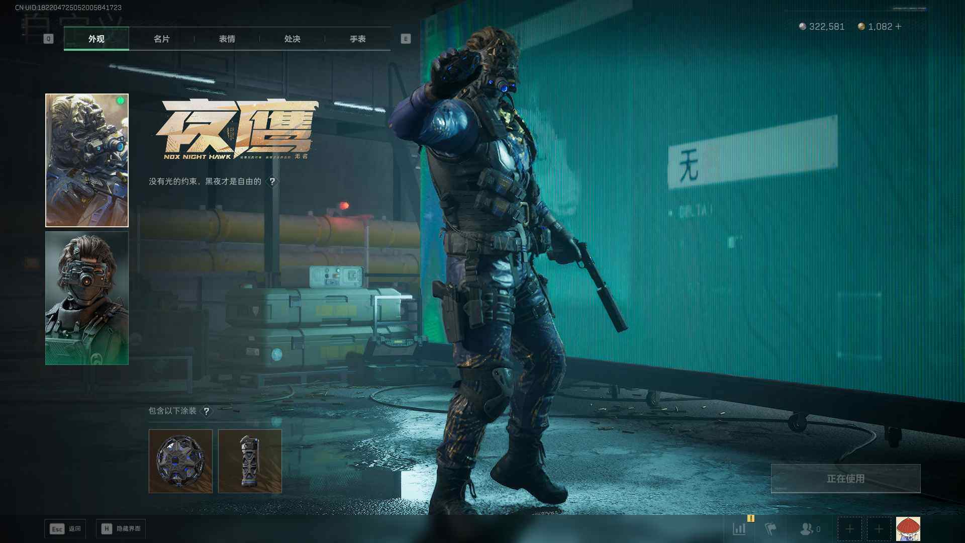 SJZEY399948三角洲行动账号详情图17