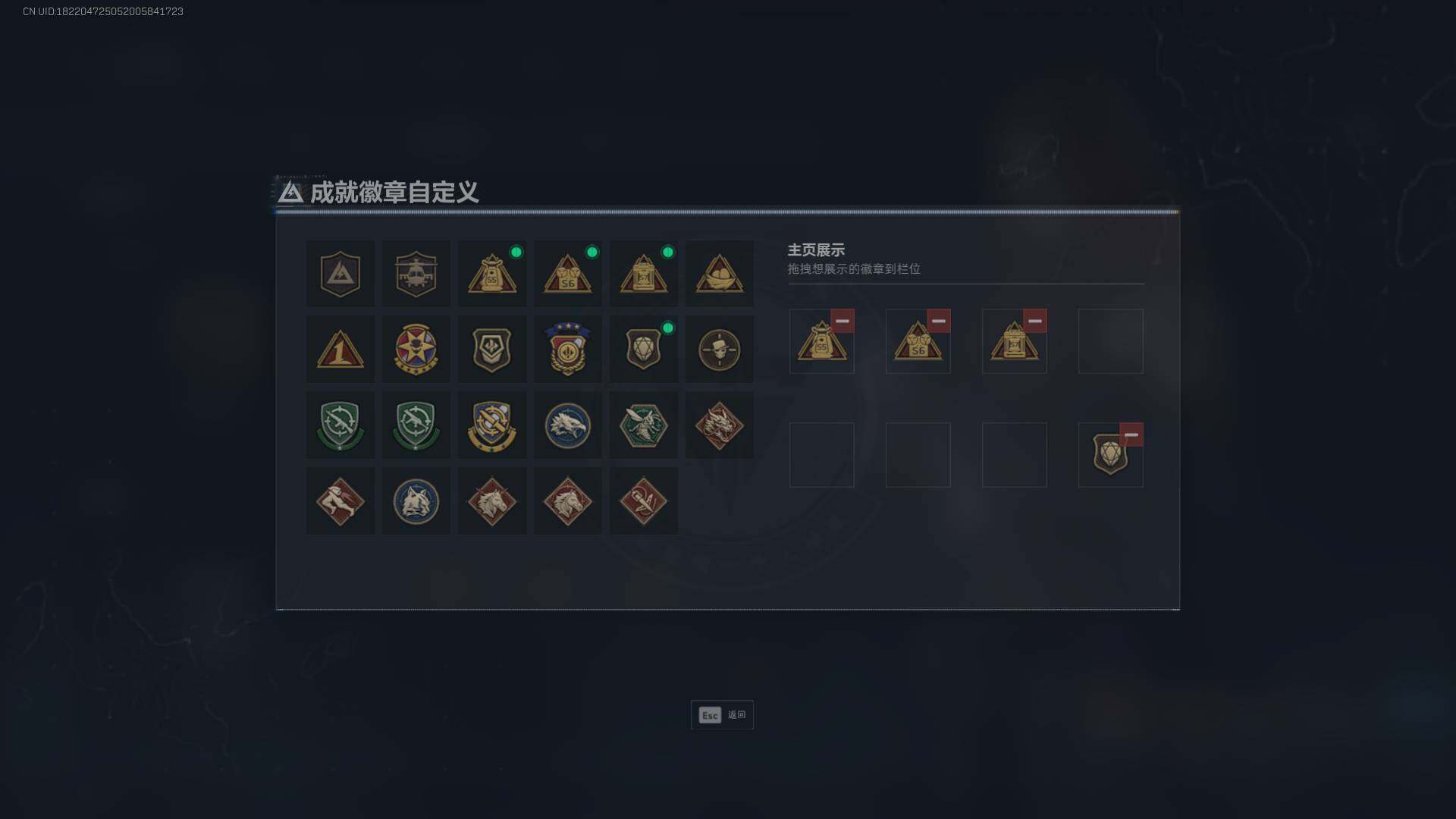 SJZEY399948三角洲行动账号详情图5