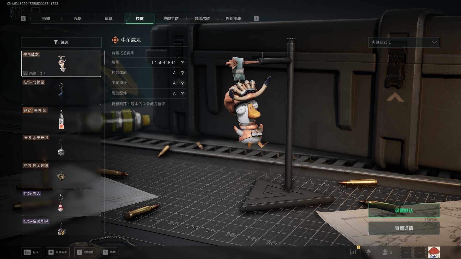 SJZEY399948三角洲行动账号详情图28