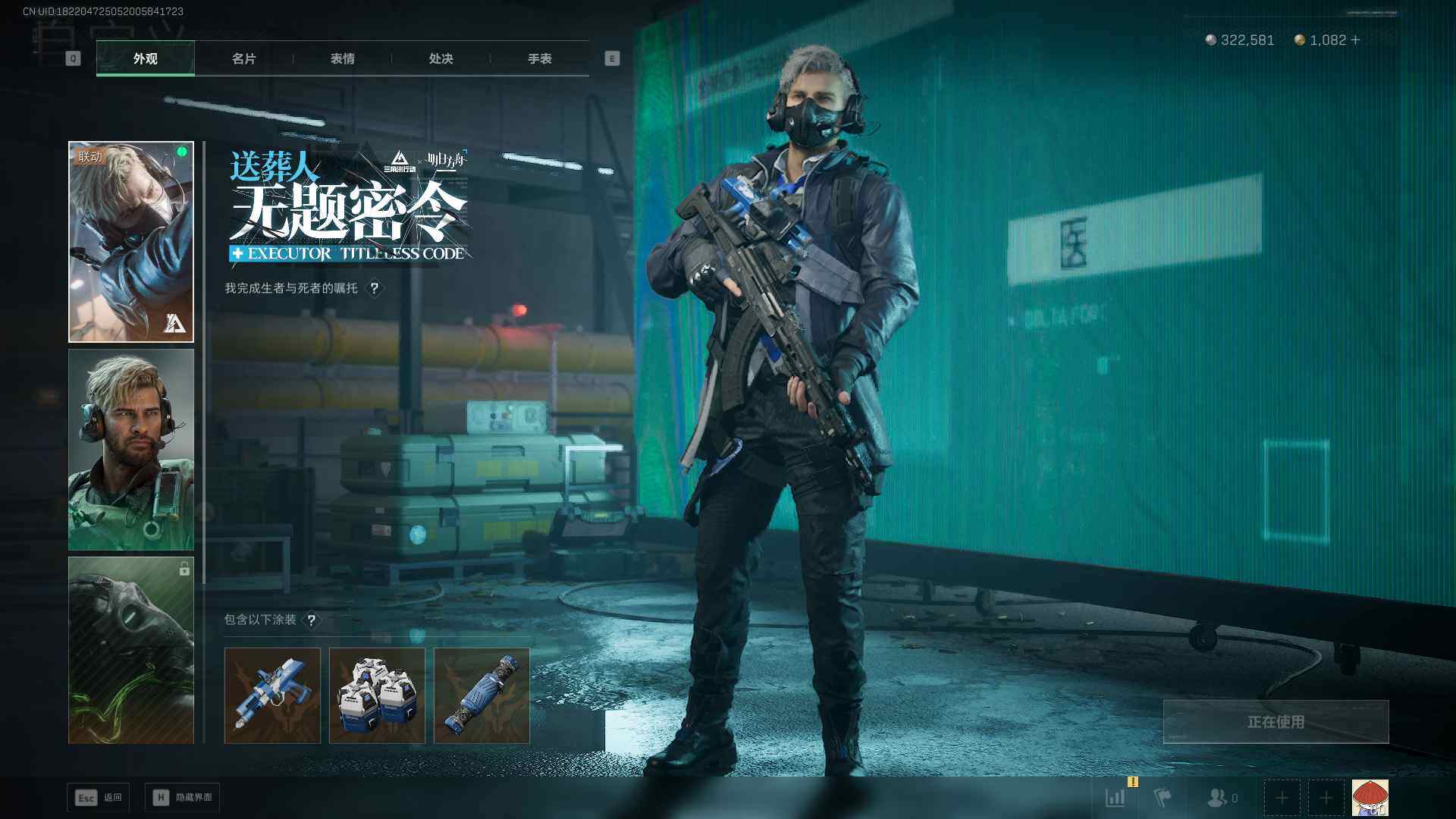 SJZEY399948三角洲行动账号详情图15