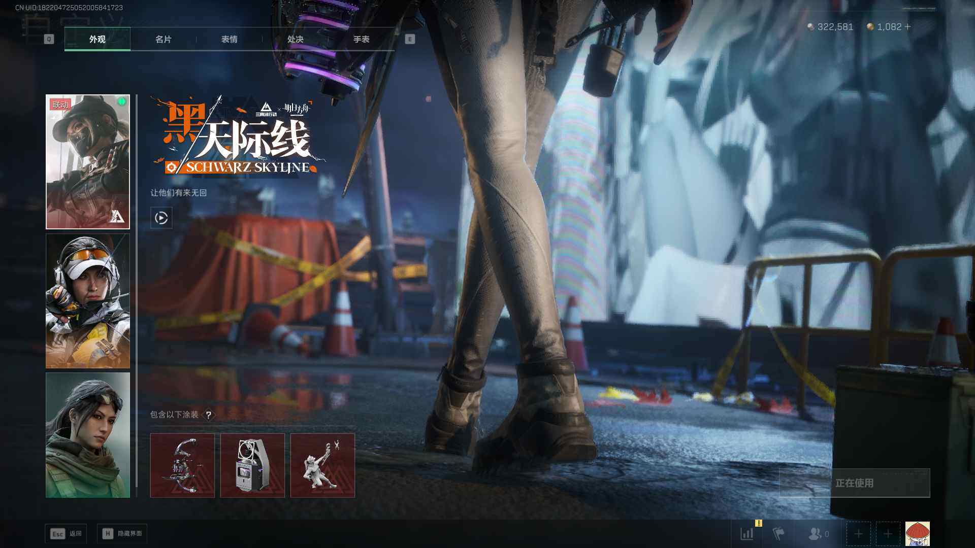 SJZEY399948三角洲行动账号详情图14