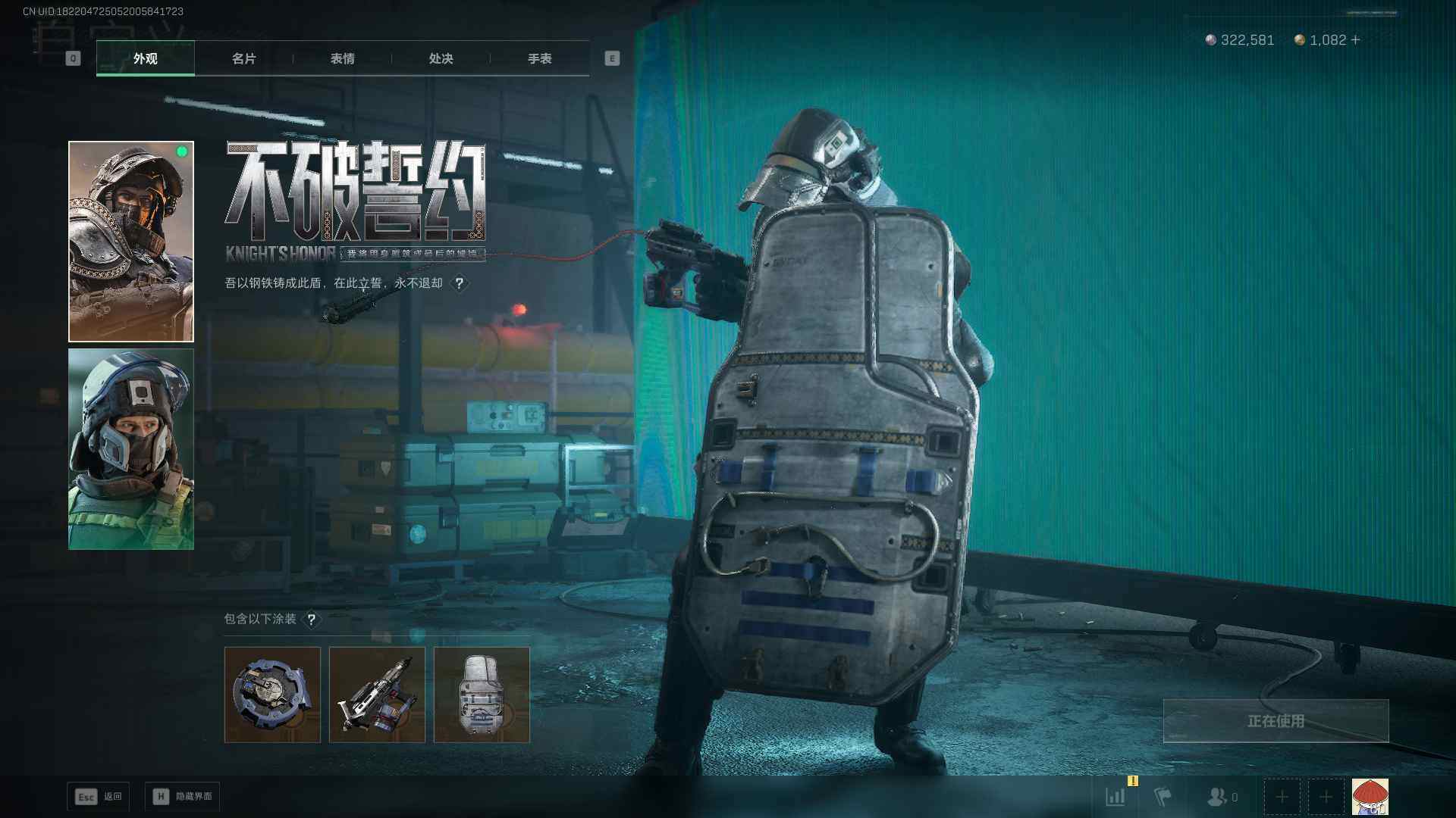 SJZEY399948三角洲行动账号详情图16