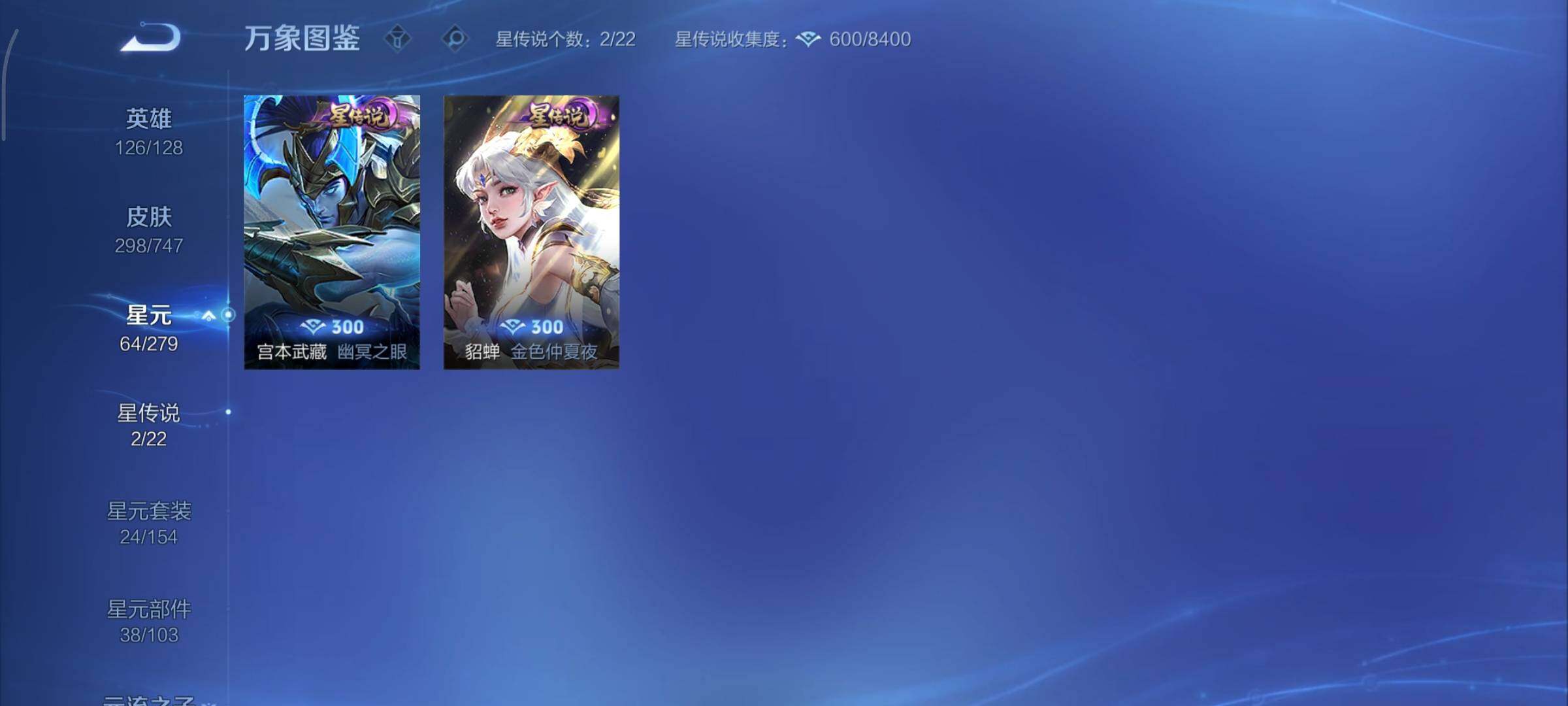 WZCMY3471394王者荣耀账号详情图15