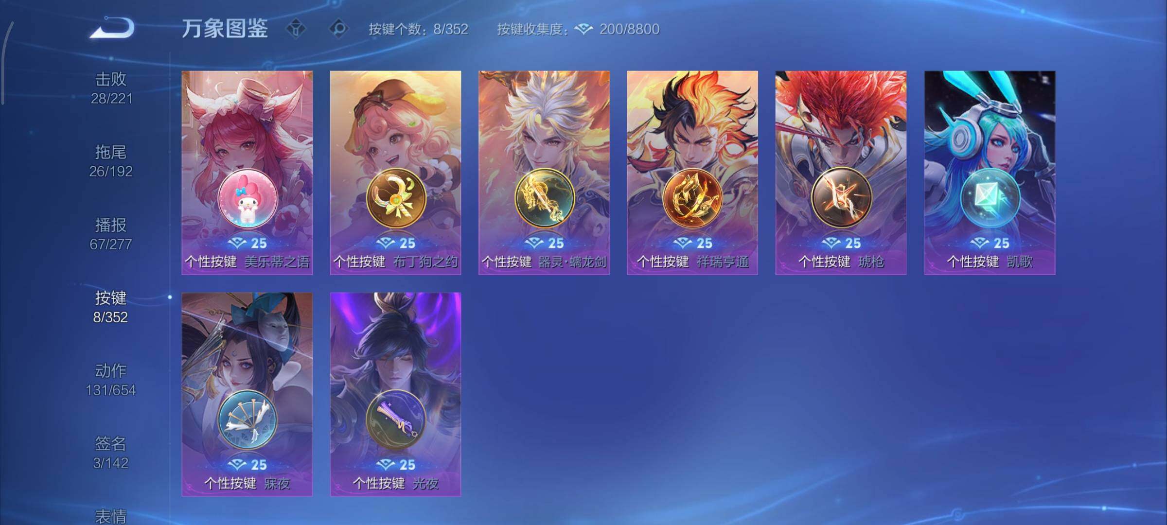 WZCMY3471394王者荣耀账号详情图19