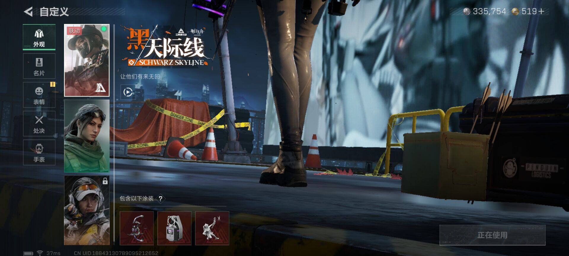 SJZQM3100025三角洲行动账号详情图9