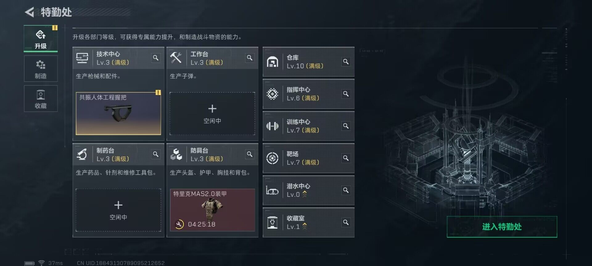 SJZQM3100025三角洲行动账号详情图19