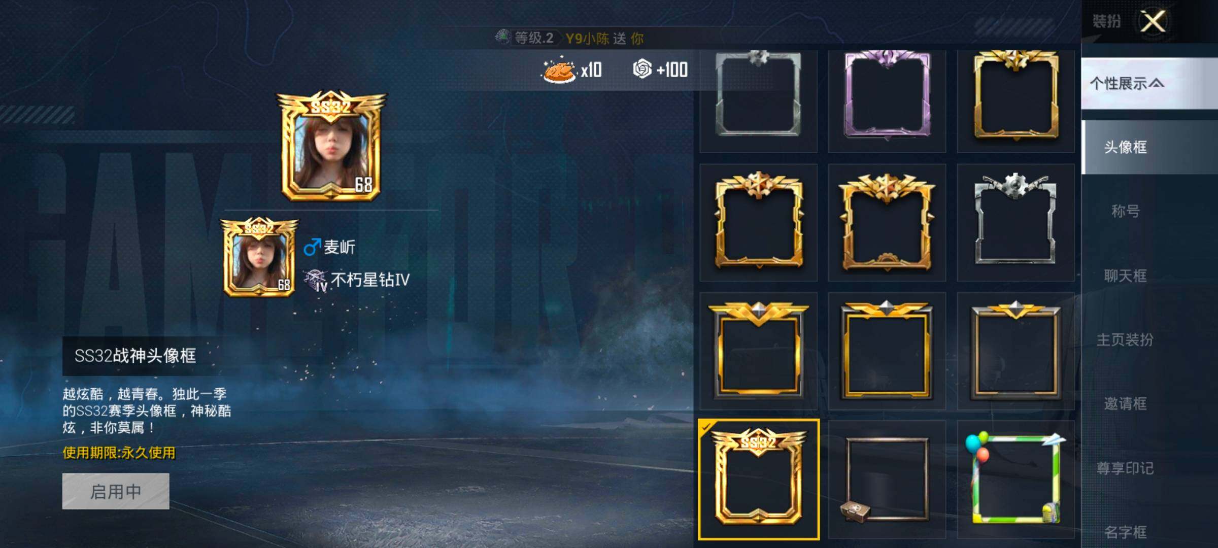 HPCMW414586和平精英账号详情图5