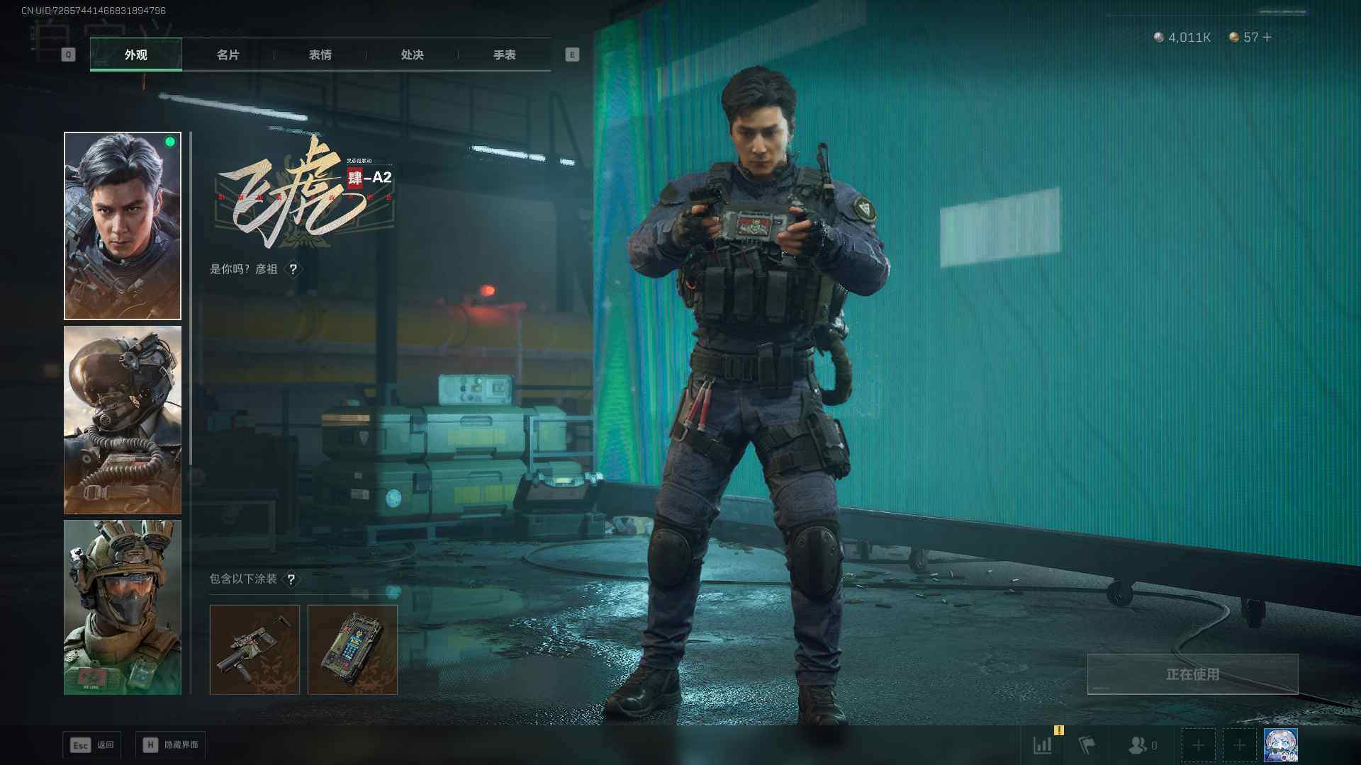 SJZQM399950三角洲行动账号详情图12