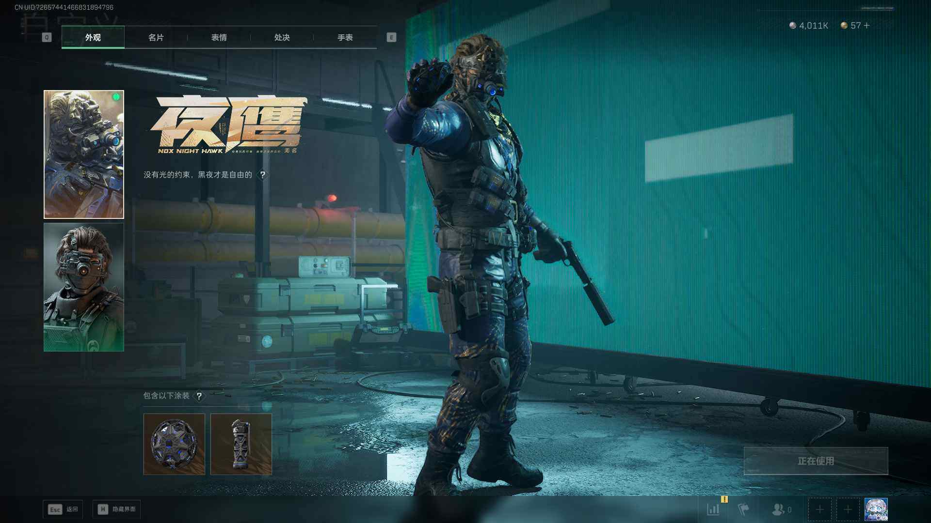 SJZQM399950三角洲行动账号详情图16