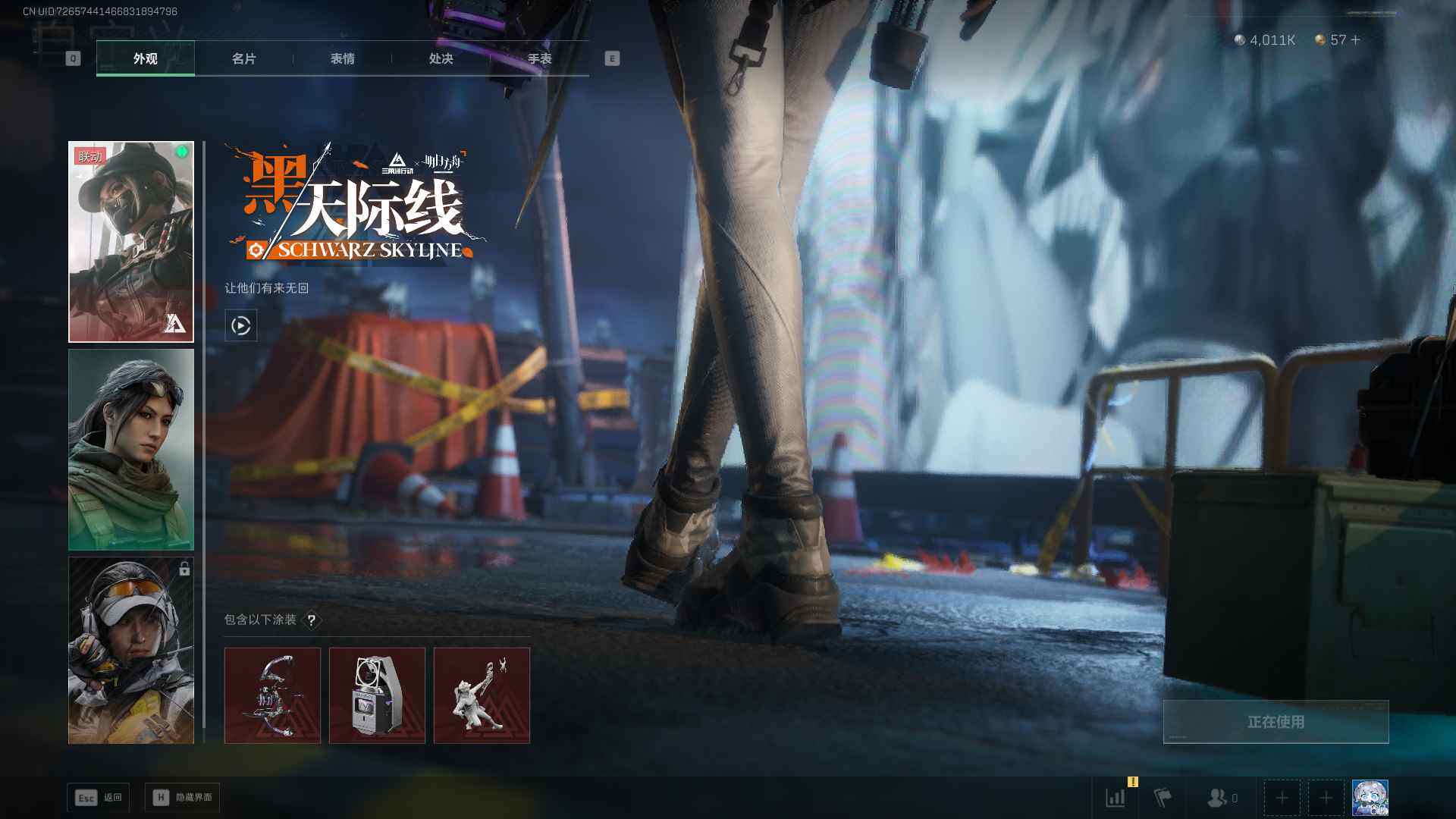 SJZQM399950三角洲行动账号详情图13