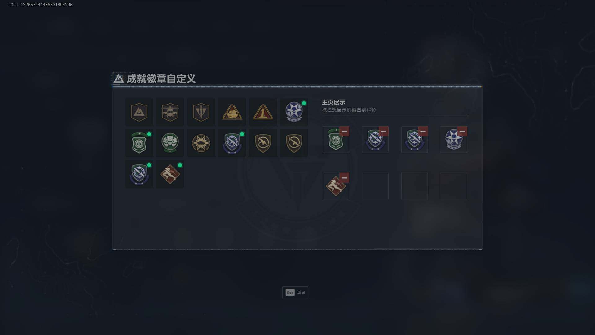 SJZQM399950三角洲行动账号详情图7