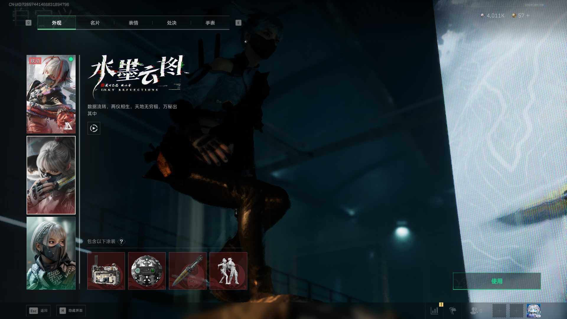 SJZQM399950三角洲行动账号详情图11