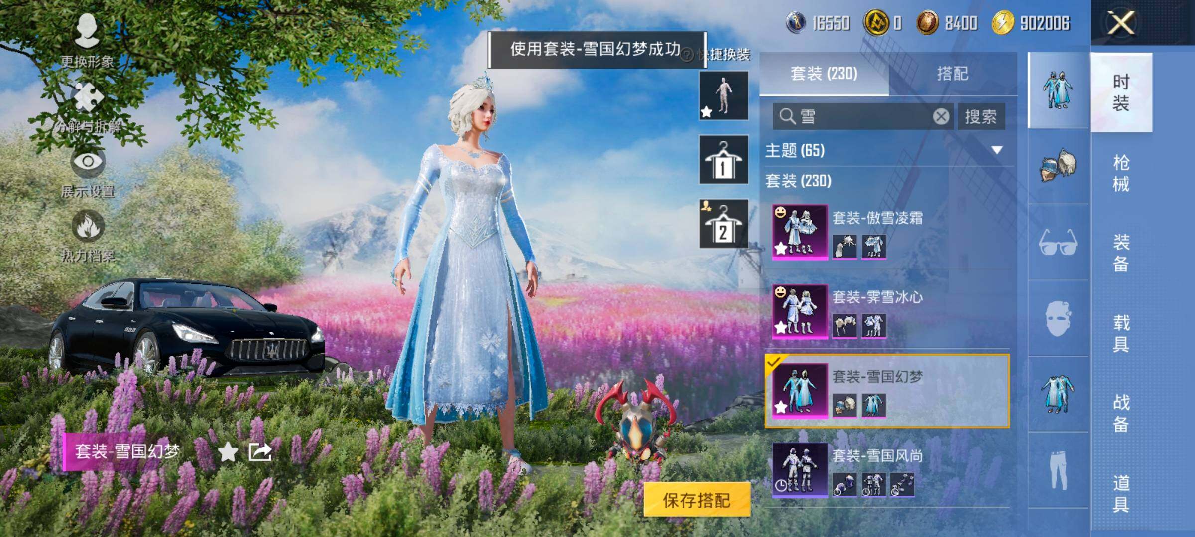 HPCMW414586和平精英账号详情图10