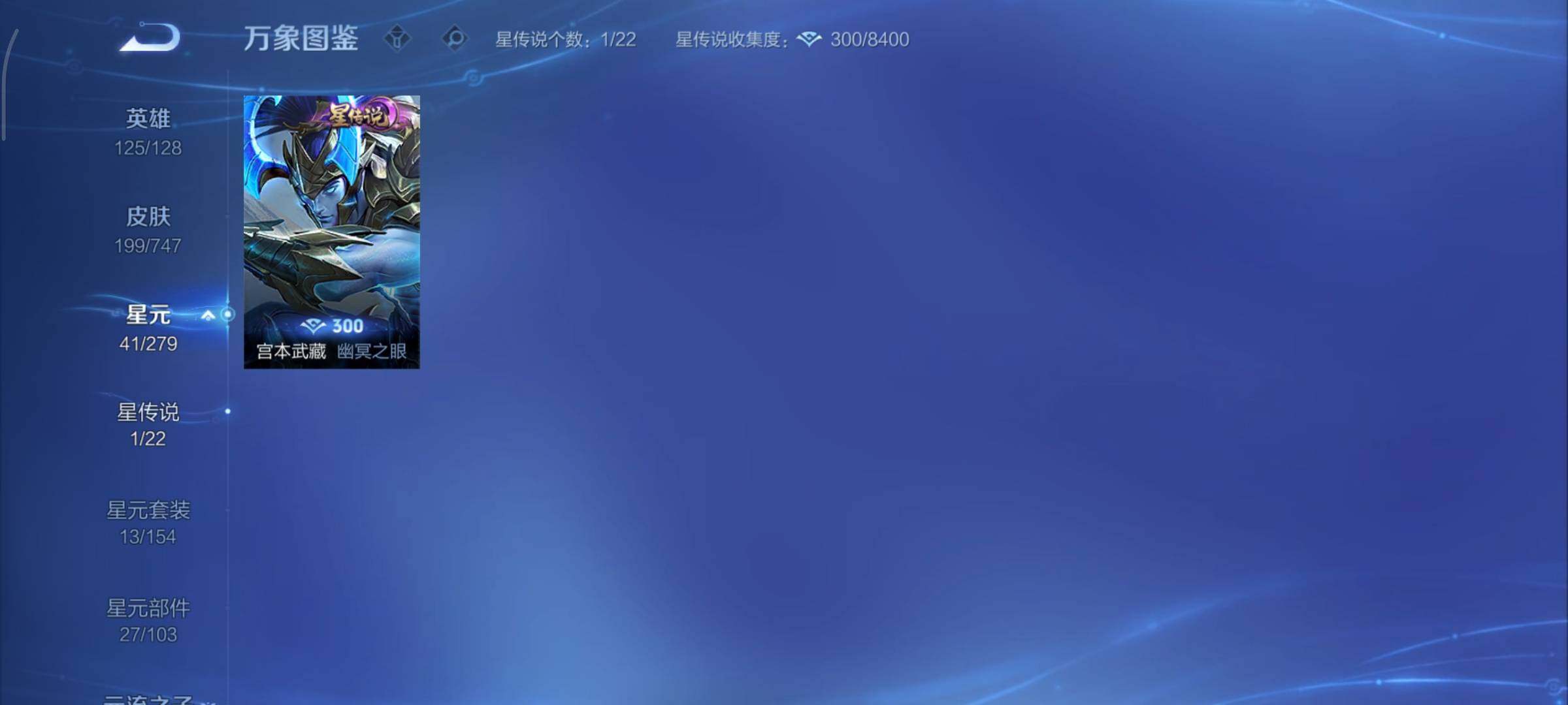 WZCMY3471403王者荣耀账号详情图10