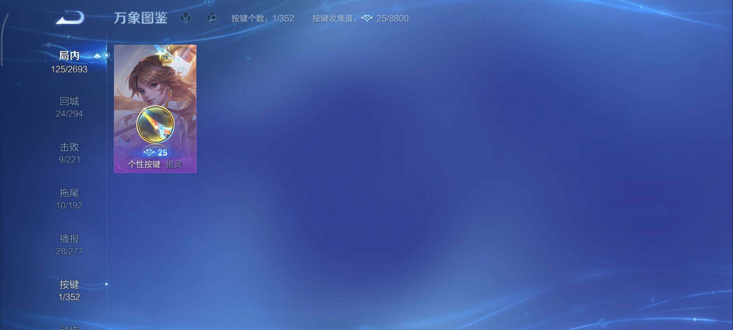 WZCMY3471403王者荣耀账号详情图12