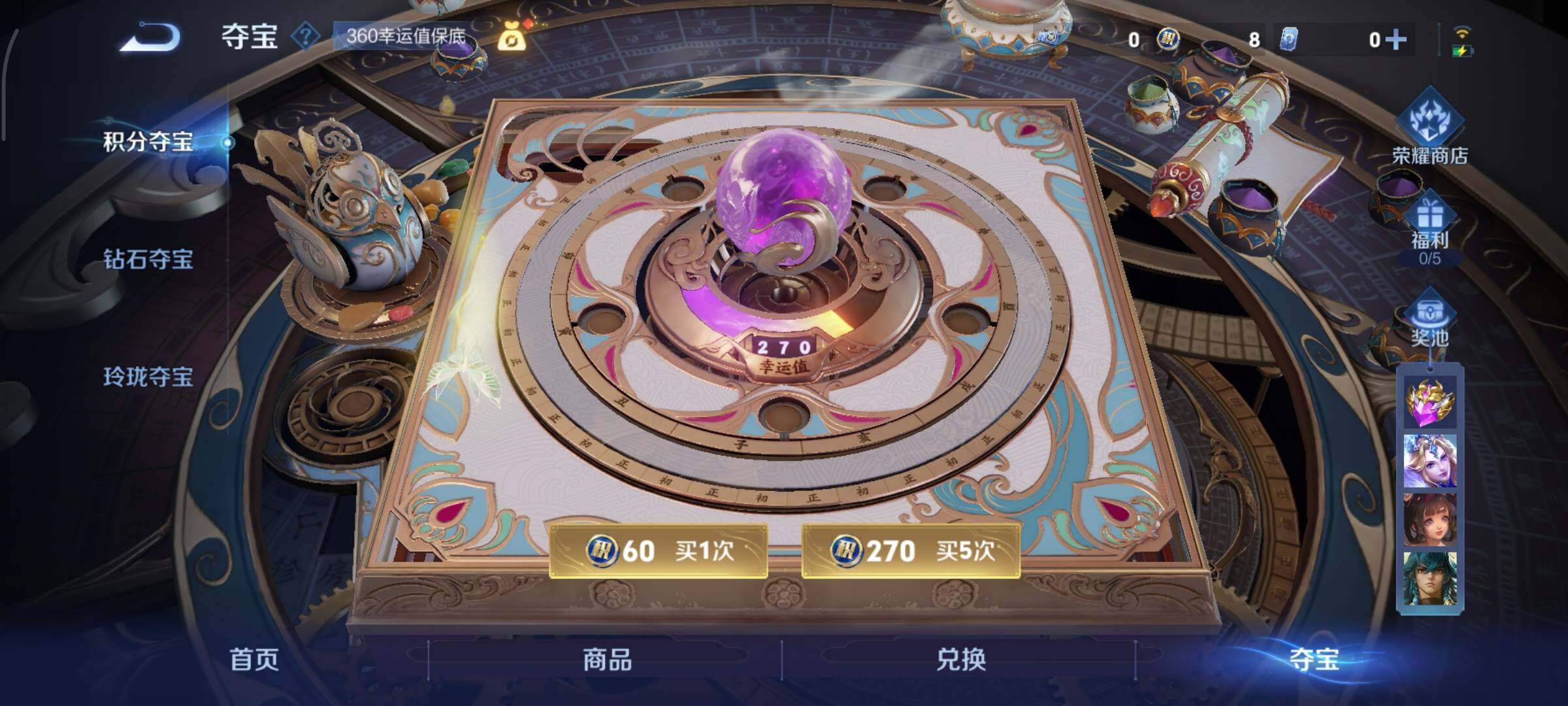 WZCMY3471403王者荣耀账号详情图13