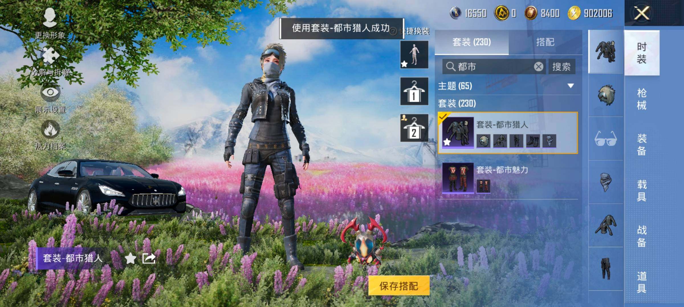 HPCMW414586和平精英账号详情图15