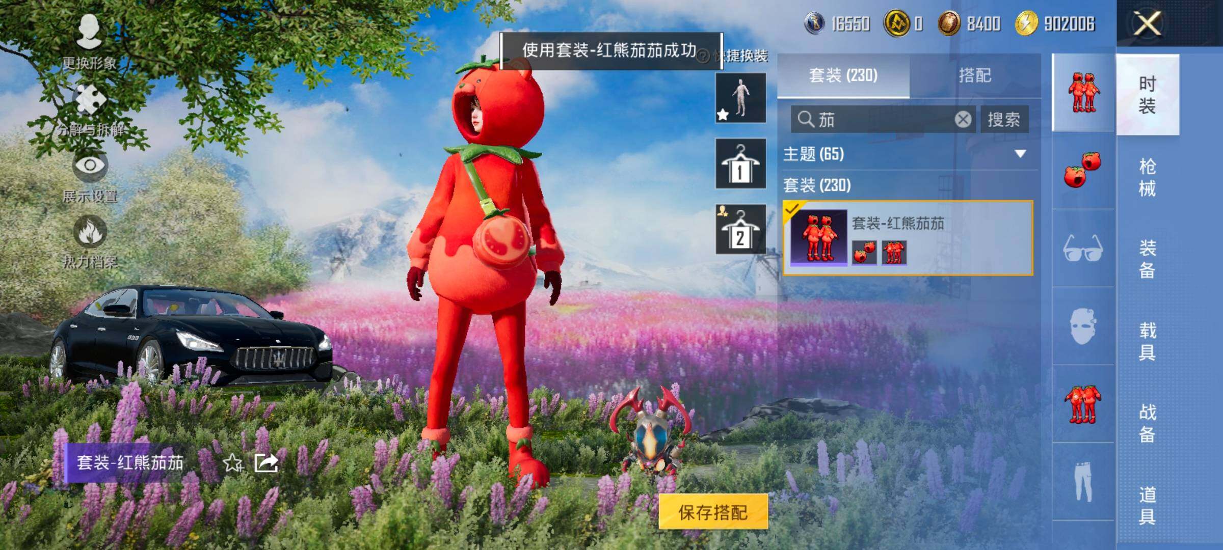 HPCMW414586和平精英账号详情图16