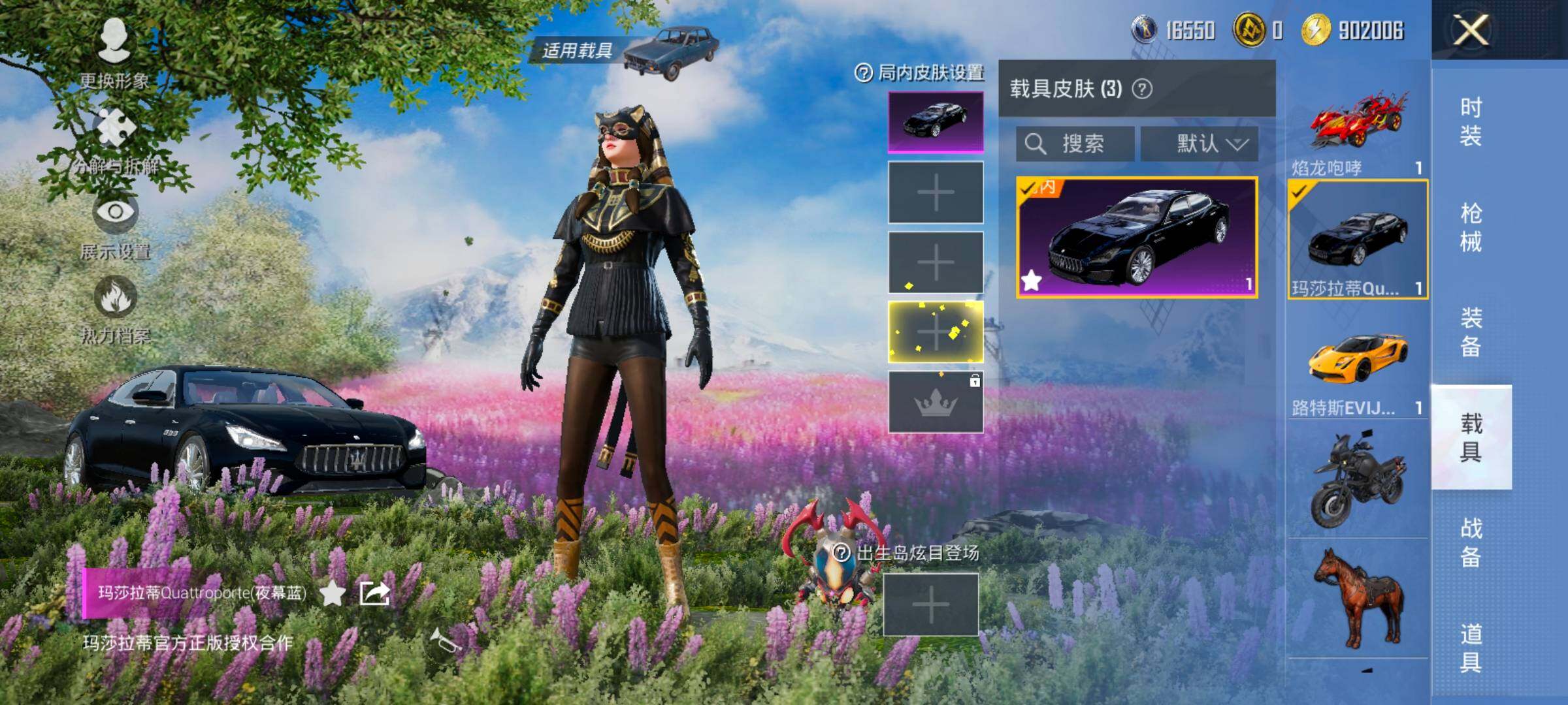 HPCMW414586和平精英账号详情图20