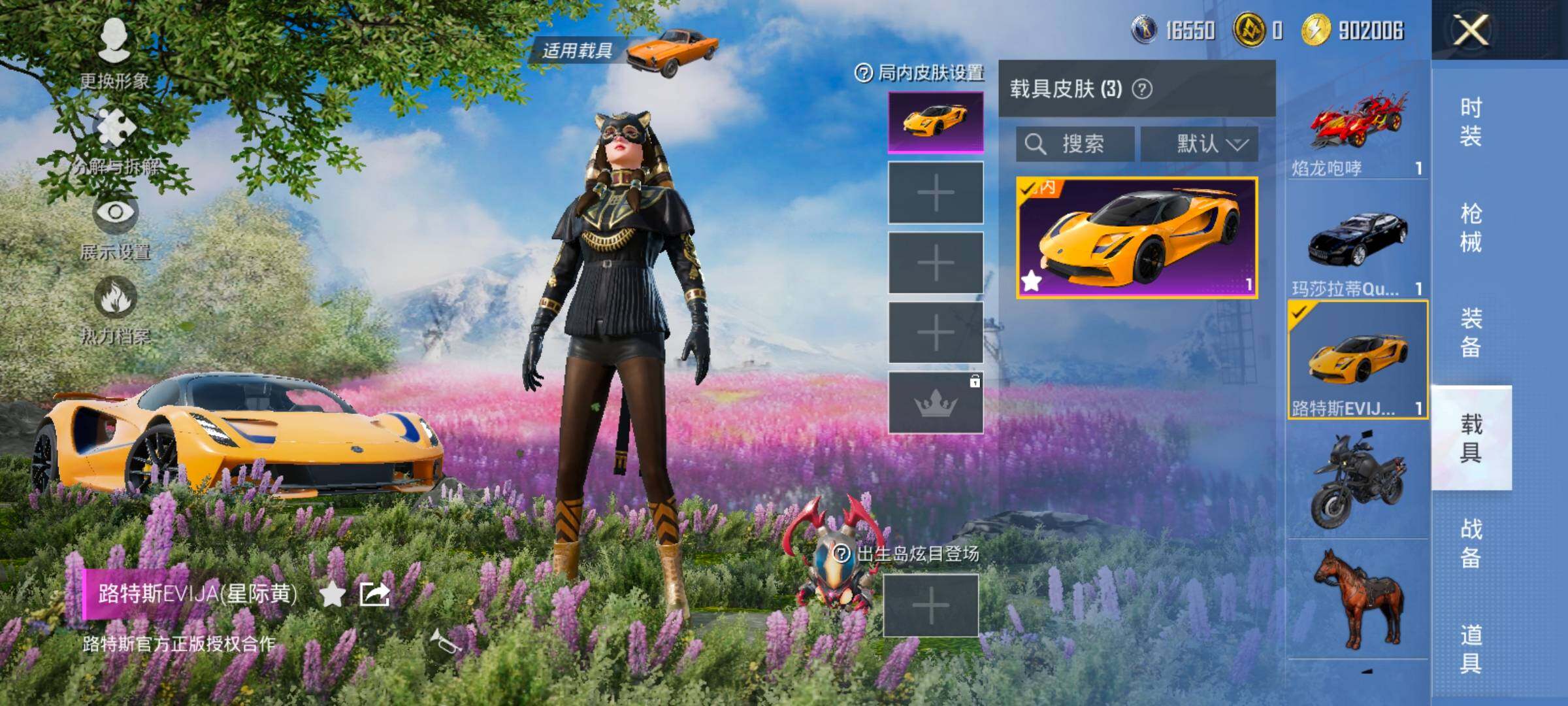 HPCMW414586和平精英账号详情图21