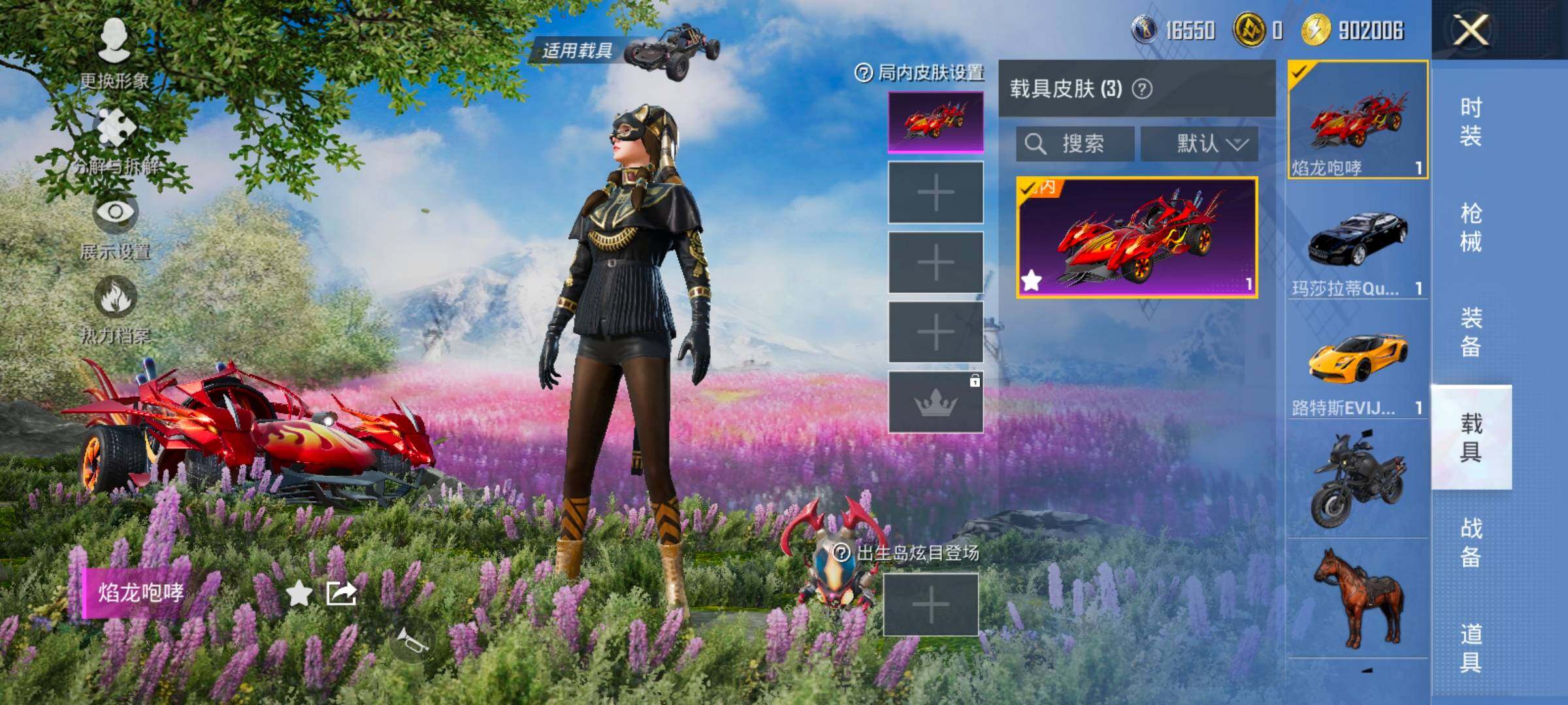 HPCMW414586和平精英账号详情图22