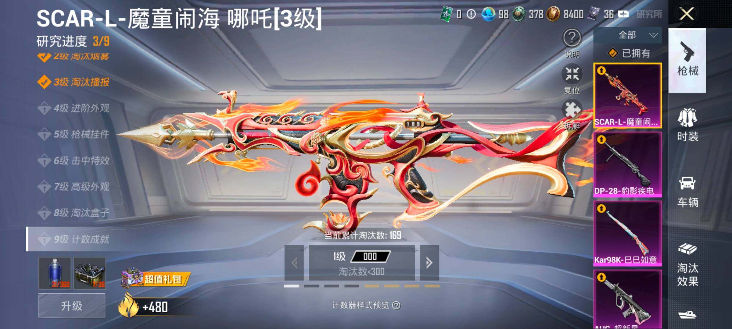 HPCMW414586和平精英账号详情图27