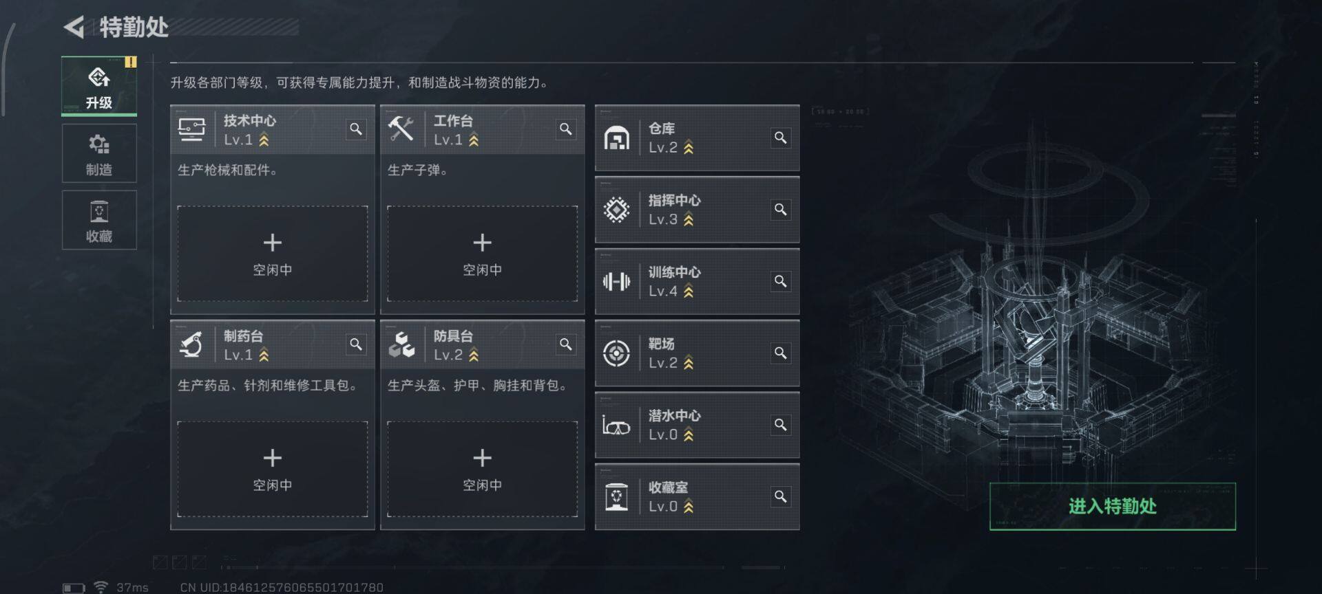 SJZEY3100871三角洲行动账号详情图5