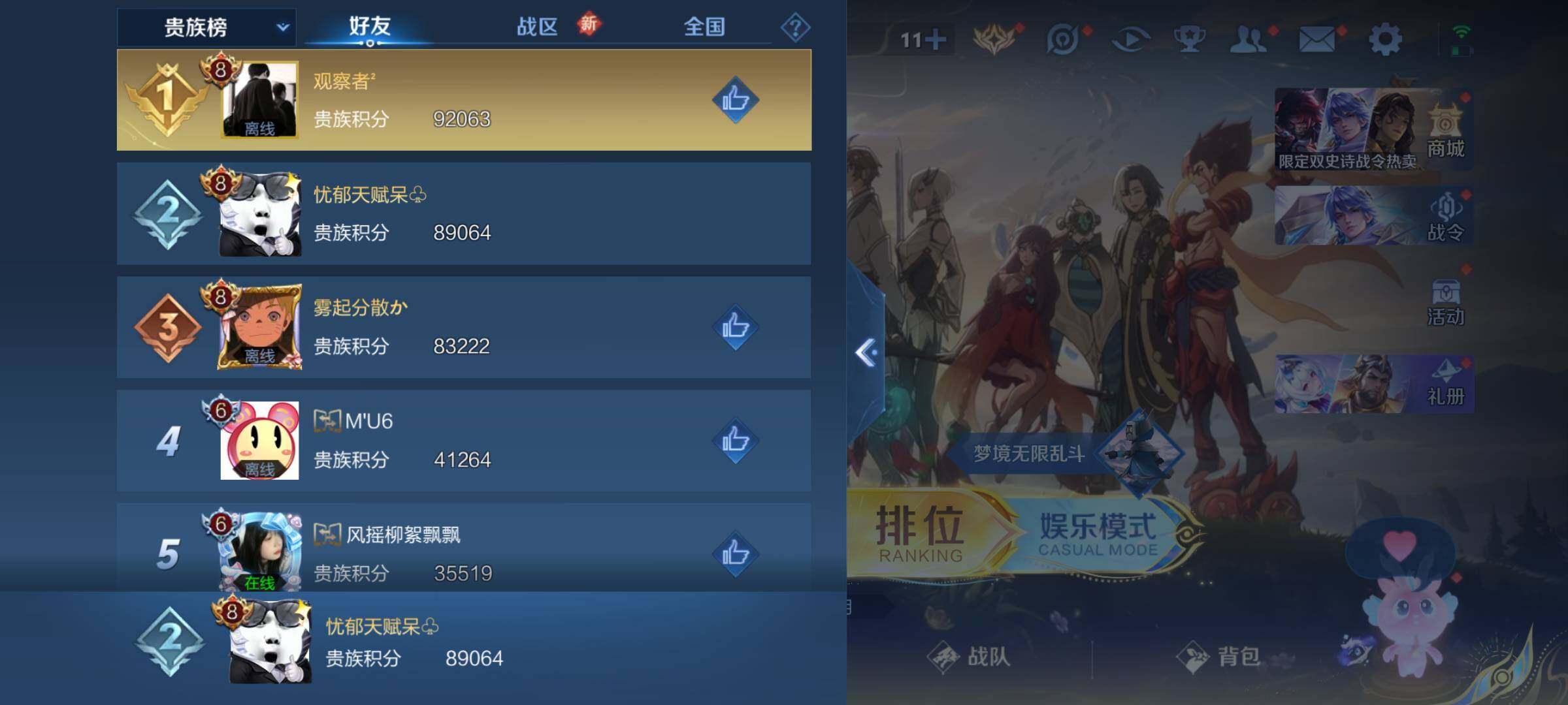 WZLE3476118王者荣耀账号详情图19