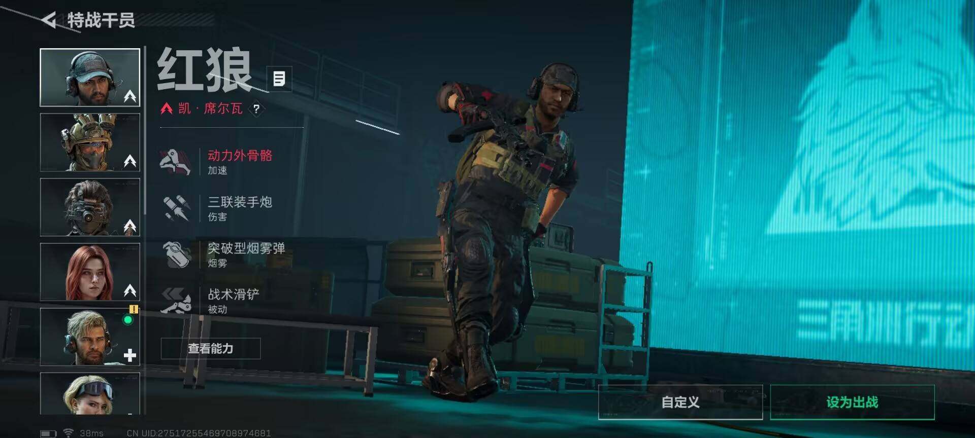 SJZQM3100022三角洲行动账号详情图15