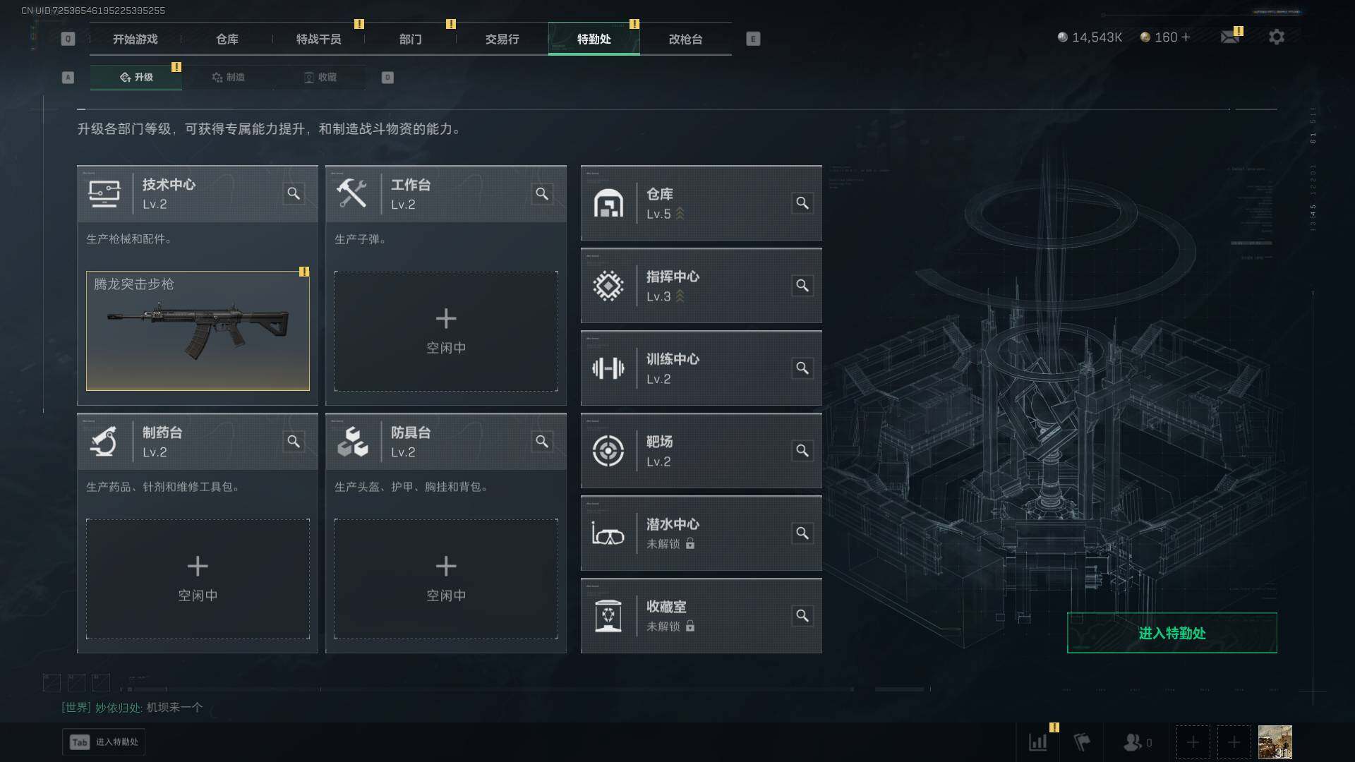 SJZEY3100056三角洲行动账号详情图6