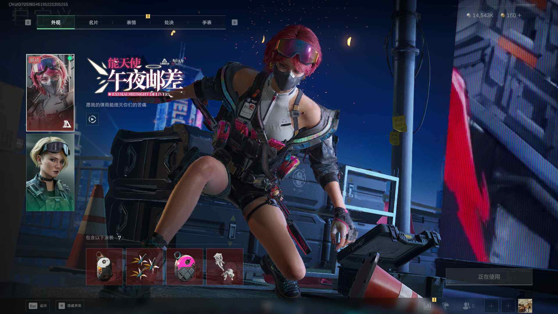 SJZEY3100056三角洲行动账号详情图4